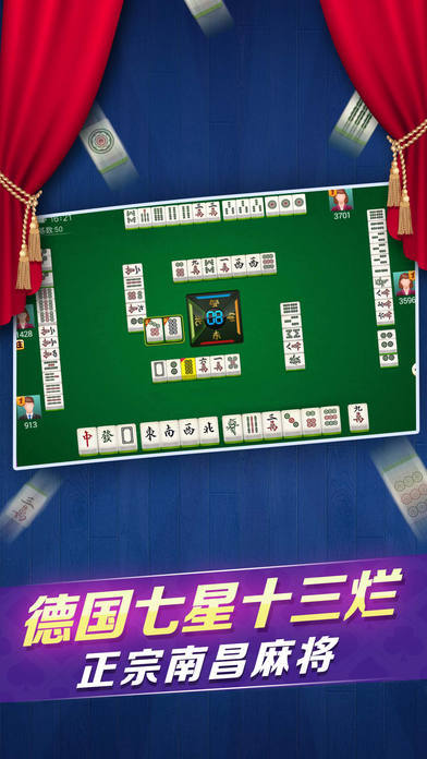 微乐江西棋牌官方网站最新地址 微乐江西棋牌app手机版游戏