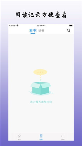 【乐可小说破解版app最新下载】乐可小说破解无限阅读