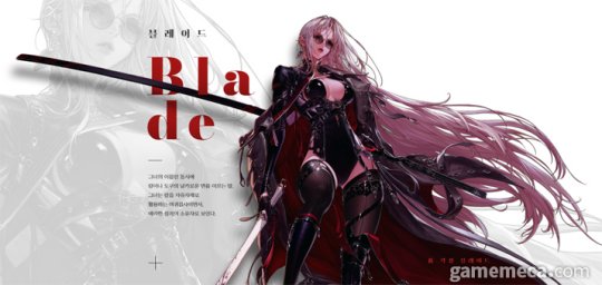 《地下城勇士》女鬼剑士公布第五个转职职业blade