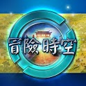 冒险时空：梦回清明上河