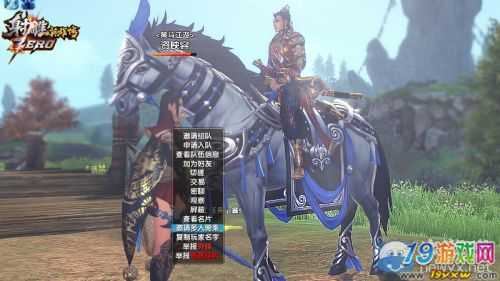 射雕ZERO没有双人坐骑你好<em>意思把妹</em>吗_游戏