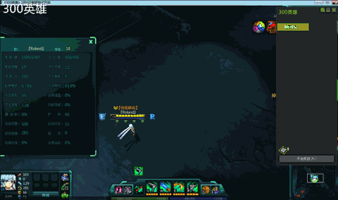 第3页:<em>300英雄</em>灵魂阻击手诗乃测评_<em>300英雄</em>游