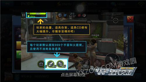 4v4无限人口大混战_4v4无限人口大混战 兵魂天下2.9(3)