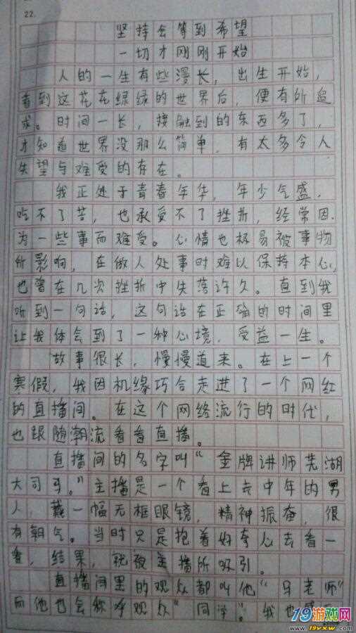 相关新手卡 热门文章 一周热门文章