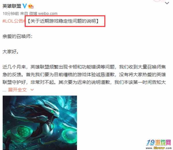 lol娜美源代码皮肤免费送游戏稳定性问题补偿