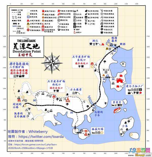 漫漫长夜全地图一览漫漫长夜中文地图标注汇总