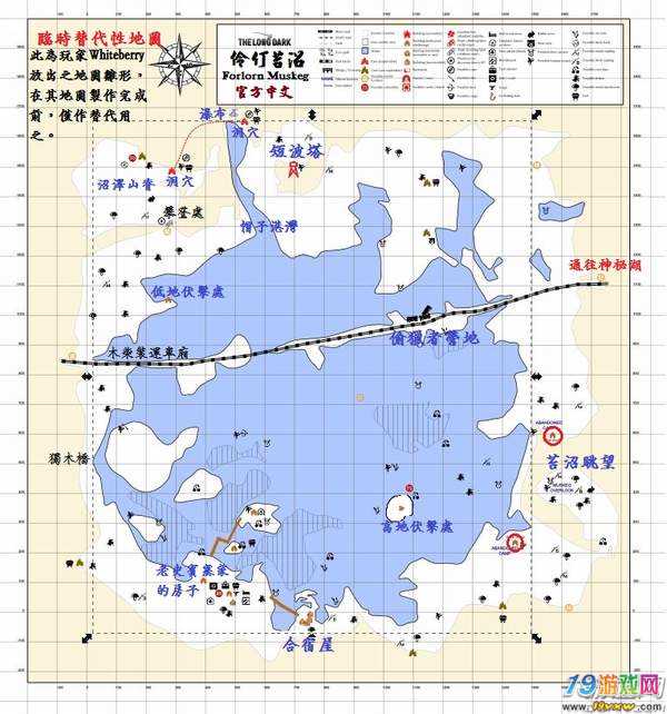 漫漫长夜全地图一览漫漫长夜中文地图标注汇总