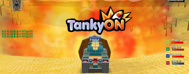 Tankyon