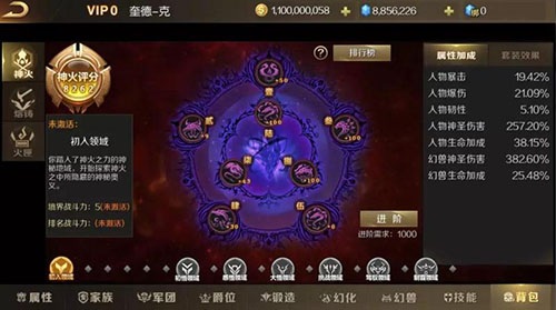 魔域手游创世神火资料片今日正式上线 新版本全新活动一览