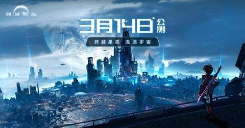 跨越星弧体术试炼第1层怎么玩 体术试炼攻略