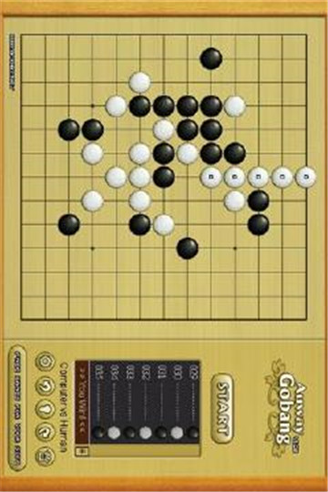 高手五子棋