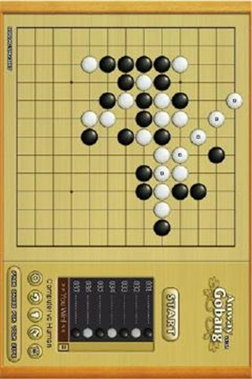 高手五子棋