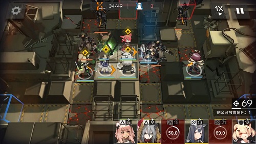 明日方舟4-9三星攻略