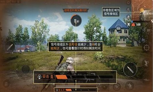 和平精英信号接收区有什么用