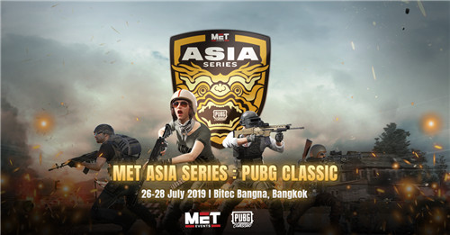 PUBG官方第三次授权三方国际赛 MET亚洲系列赛来袭