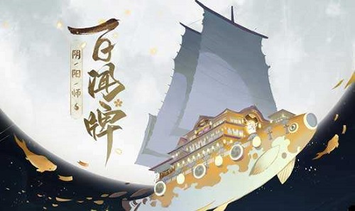 阴阳师百闻牌鬼火机制介绍