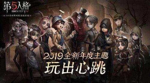 第五人格父亲节活动介绍