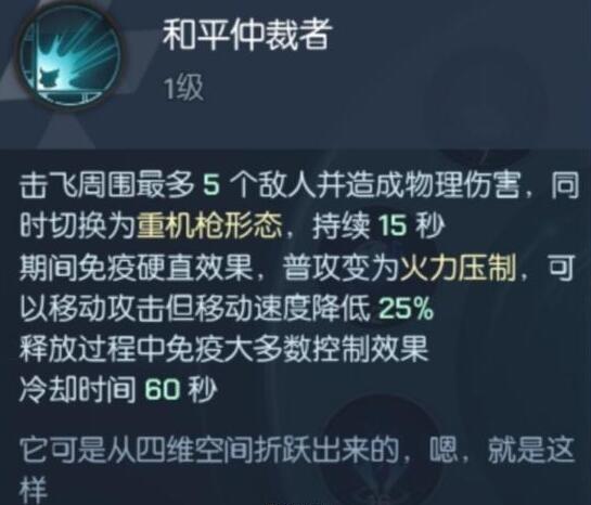 龙族幻想猎鹰各技能物理加成计算公式分享