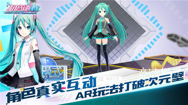 初音速截图1