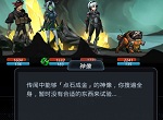 跨越星弧遗忘之穴神像怎么触发 遗忘之穴神像触发攻略分享