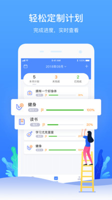 时光序截图5