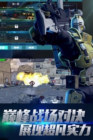 王牌新兵截图3