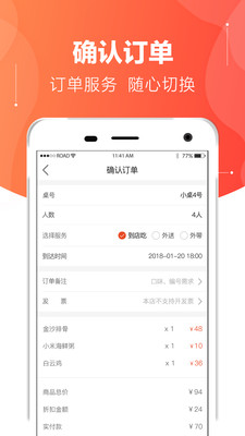 古辛食尚截图3