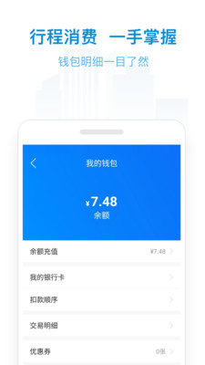 南阳码上行截图2