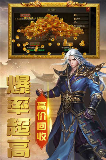 魔盒之战截图1