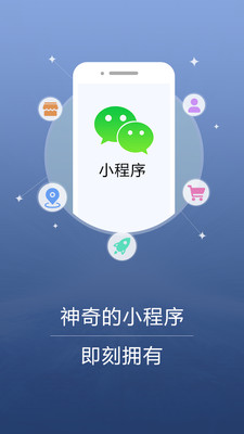 洋仆淘截图1