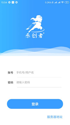 乐创者截图3