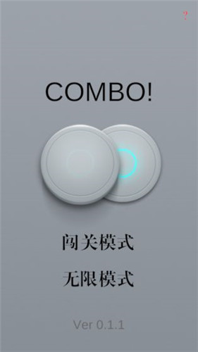 COMBO截图2