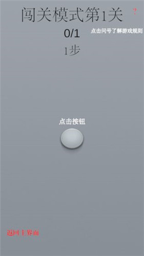 COMBO截图6