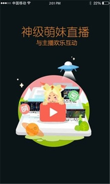 王者营地截图2