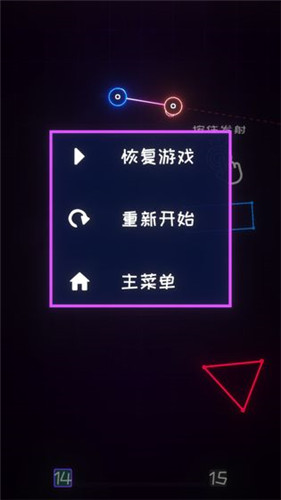 星链截图6