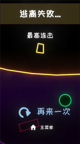 星链截图2