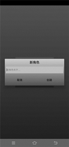 魔塔历险记截图2