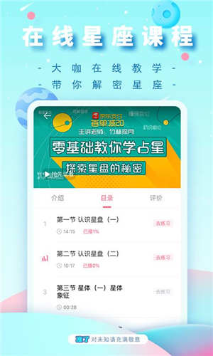 准了app截图4