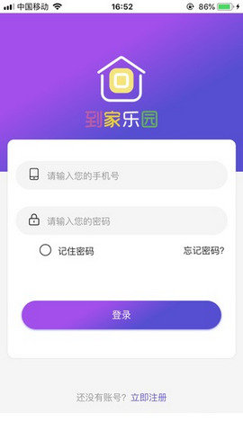 菌亿优选截图2