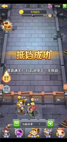 赤壁神兽联盟截图