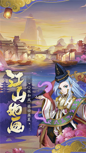 斩龙三国截图2