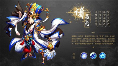 新乐蜀三国截图1