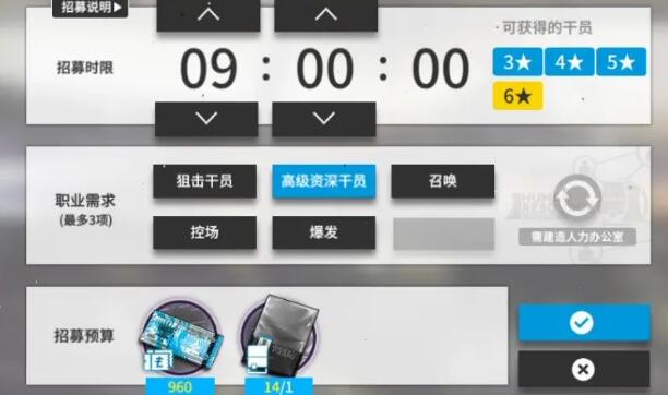 明日方舟基建怎么搭配收益高 基建搭配收益分析