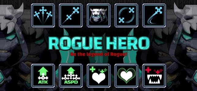 The Rogue Hero截图2