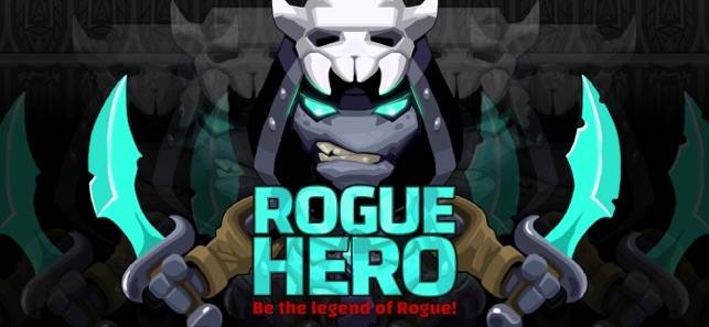 The Rogue Hero截图3