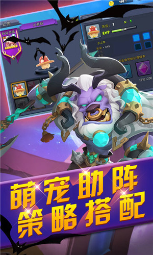 魔灵骑士截图5