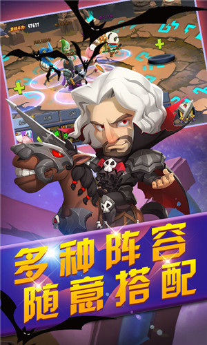 魔灵骑士截图2