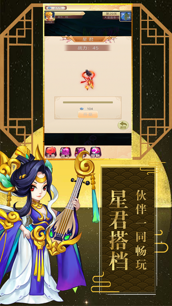 魔童捉妖记截图2