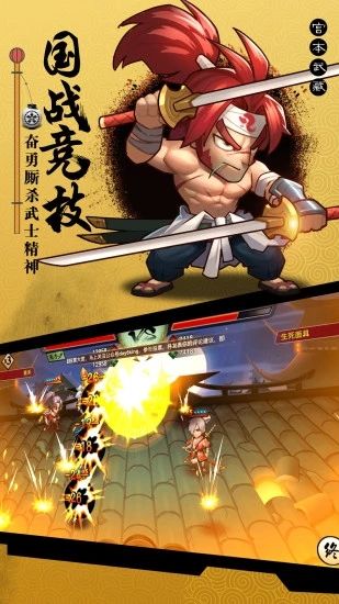 星期六魔王之魔童降临截图1