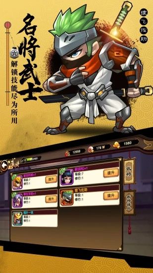 星期六魔王之魔童降临截图2